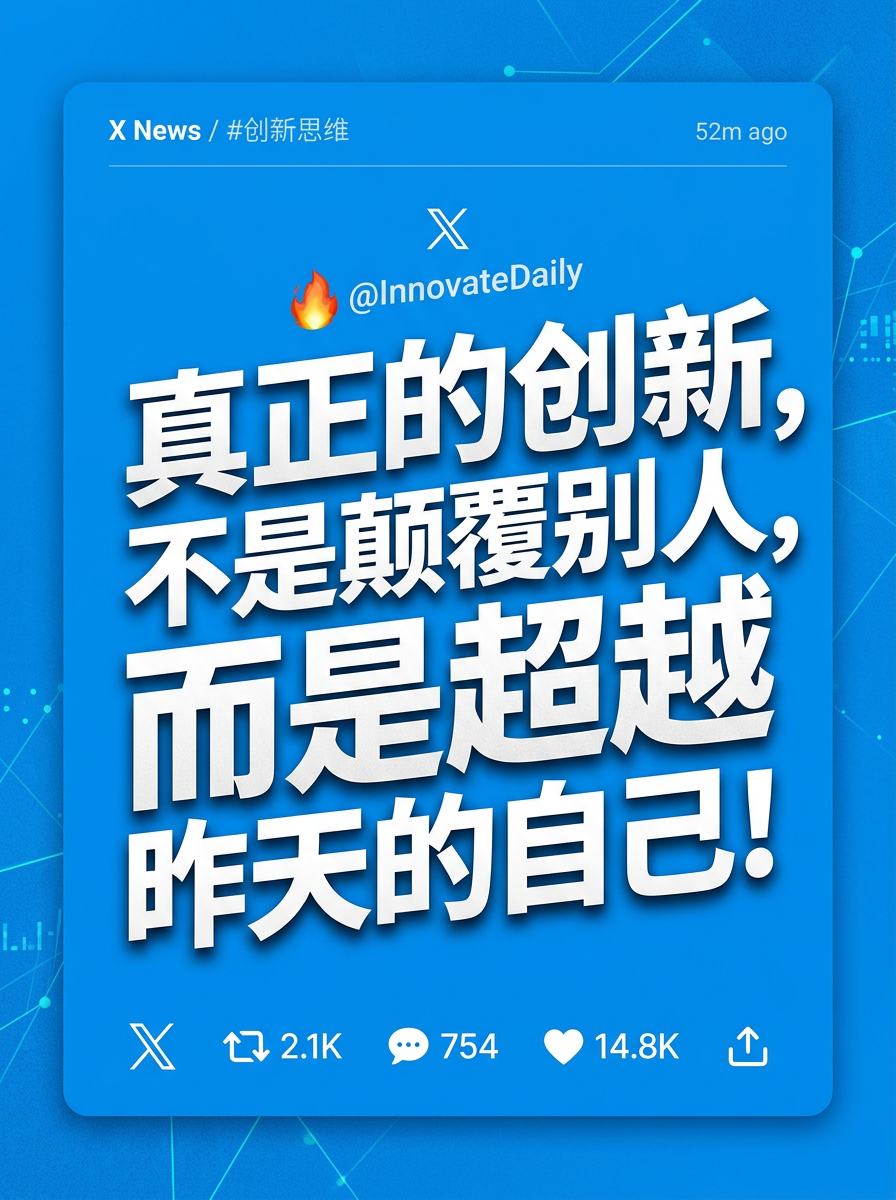 X短讯观点卡风